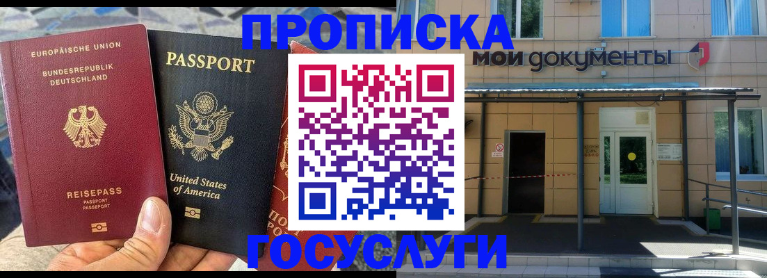 найти адрес прописки в Катав-Ивановске